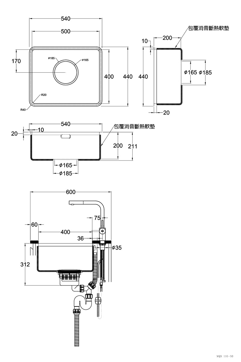 FRANKE 不鏽鋼廚房水槽 MQX 110-50